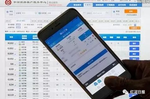 除夕火车票已开抢！但这些时机和陷阱，红河人要注意~