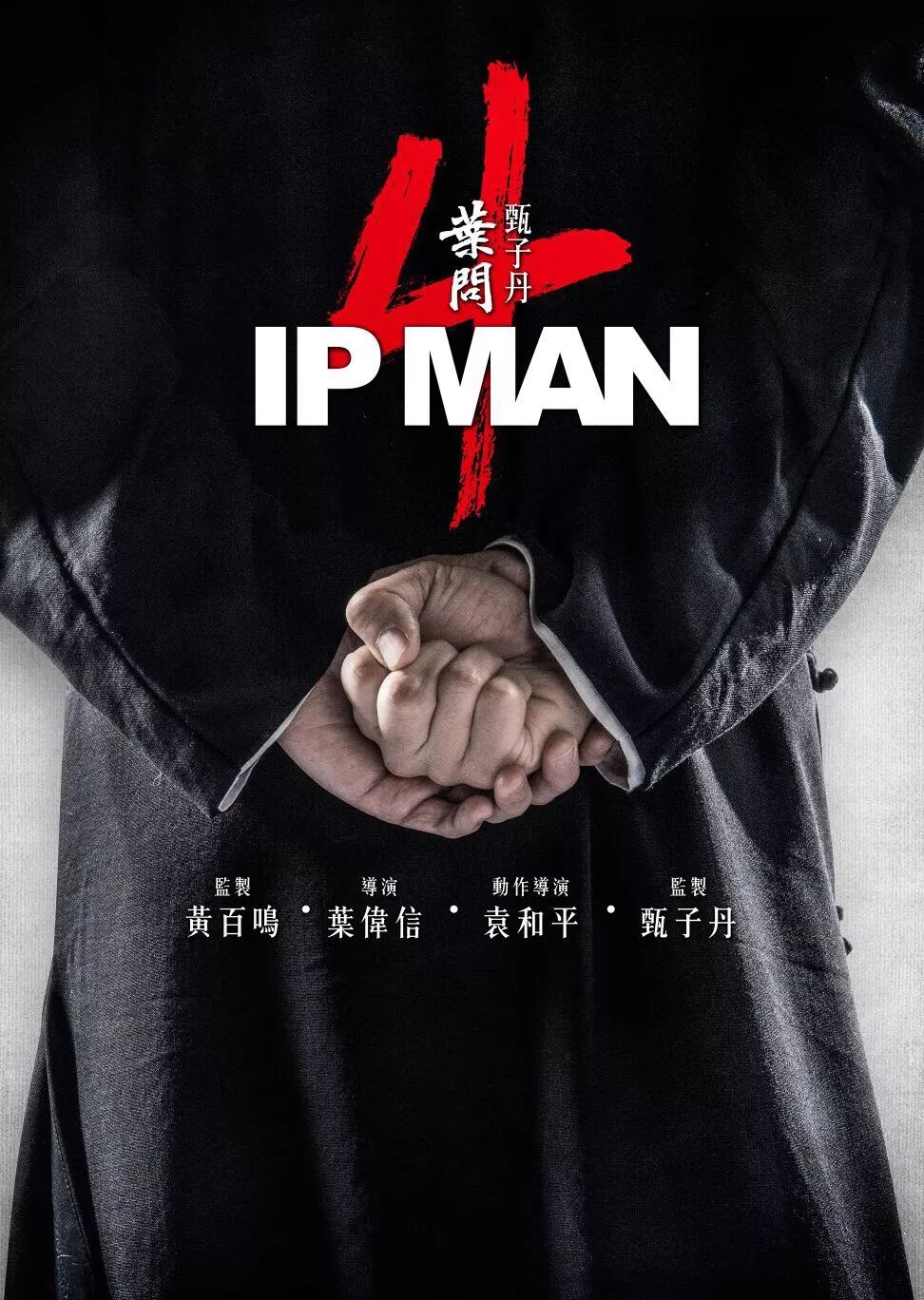 142集免费电视剧,142集全完全版免费观看
