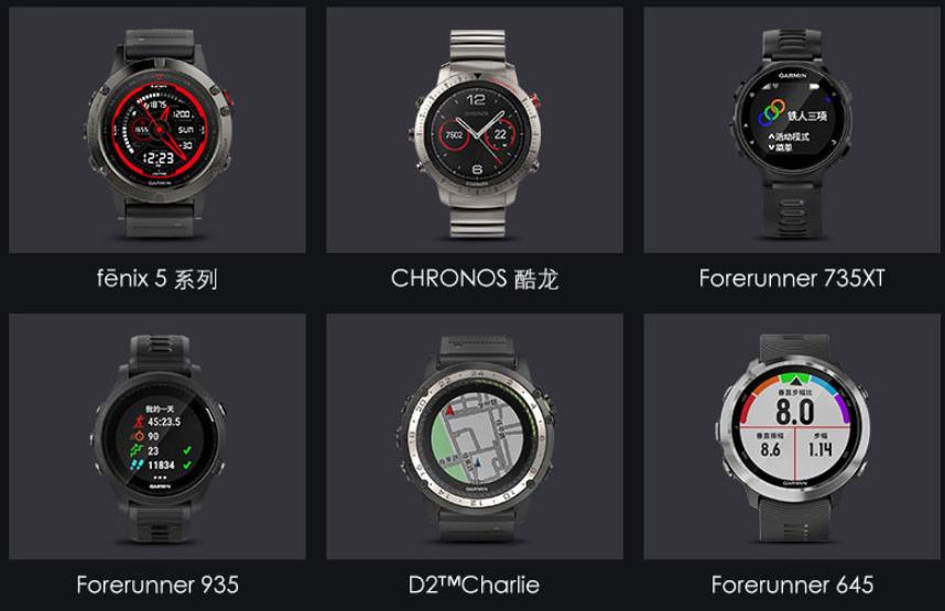 garmin小课堂,garmin跑步数据讲解