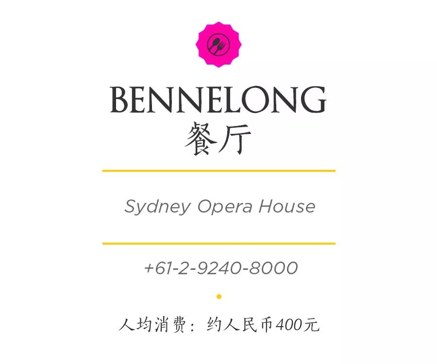 收藏这篇，其他号推荐的悉尼都能够删了