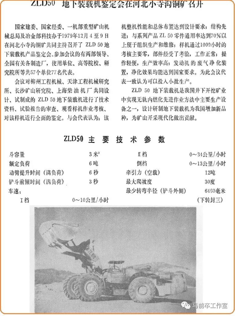 柳州最繁华的地方在哪个区,最美工业城市柳州