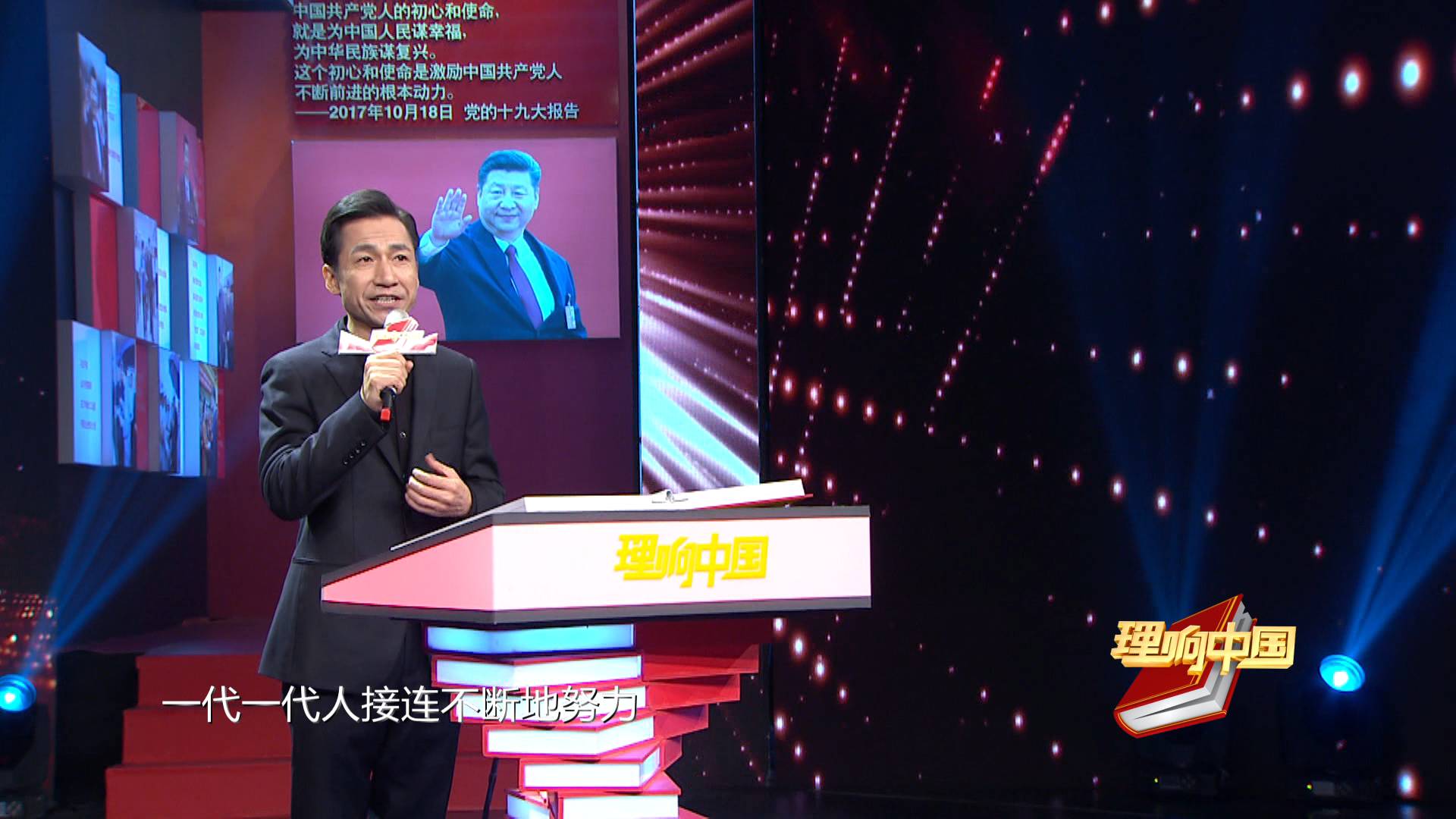 红色基因代代传纪实片,红色基因代代相传朗诵舞蹈