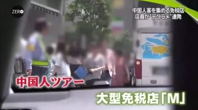 “我们只骗中国人，他们人傻钱多”，国外商家专坑中国人被曝光