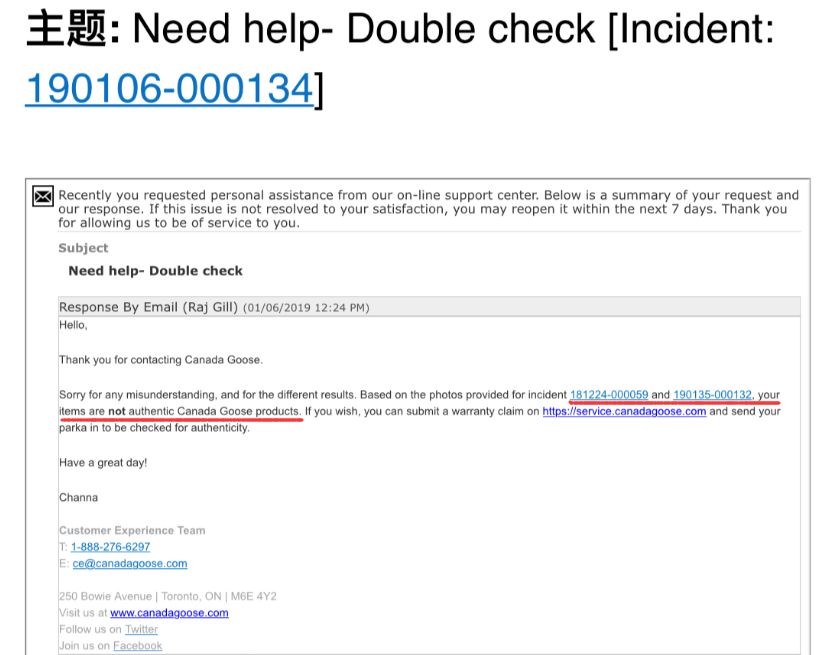 加拿大鹅和网易考拉,网易考拉到底是不是正品