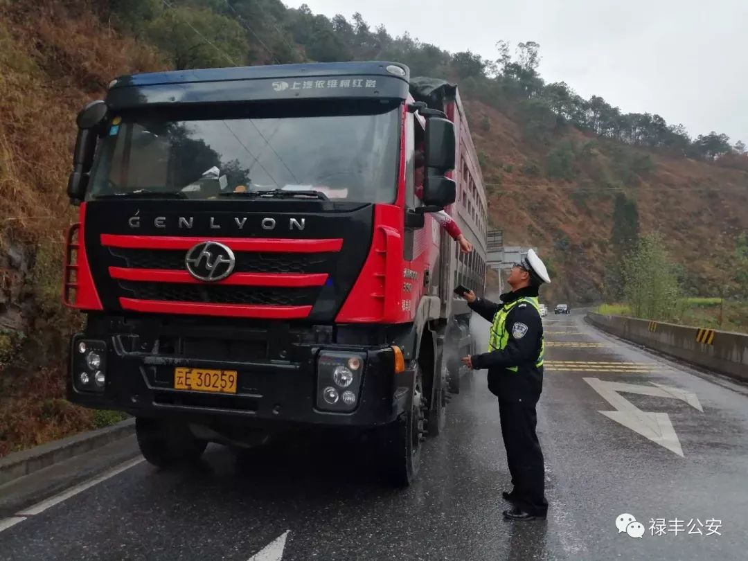 禄丰交警全力做好恶劣天气交通管理工作