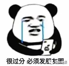 这五类人被列入黑名单,被移出黑名单的人还能够找到吗