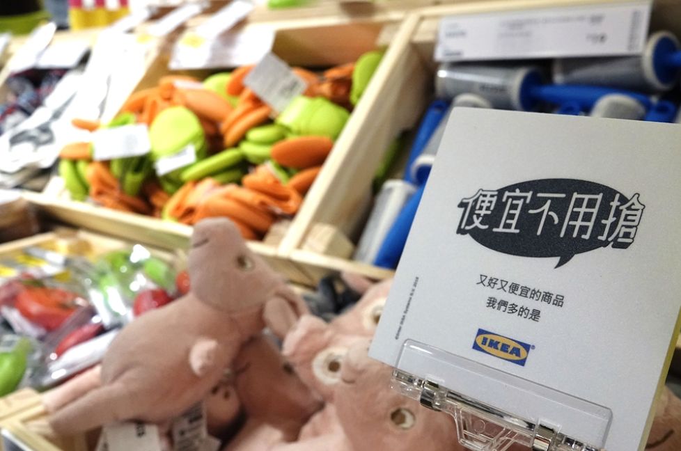 宜家冰淇淋为什么那么赚钱,宜家1元冰淇淋亏钱不