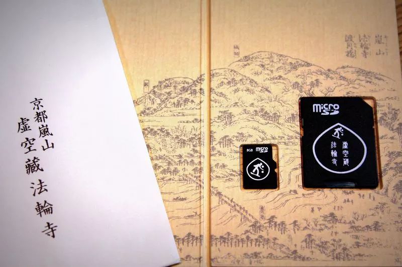 能够招桃花招财的东西,招桃花很灵的御守