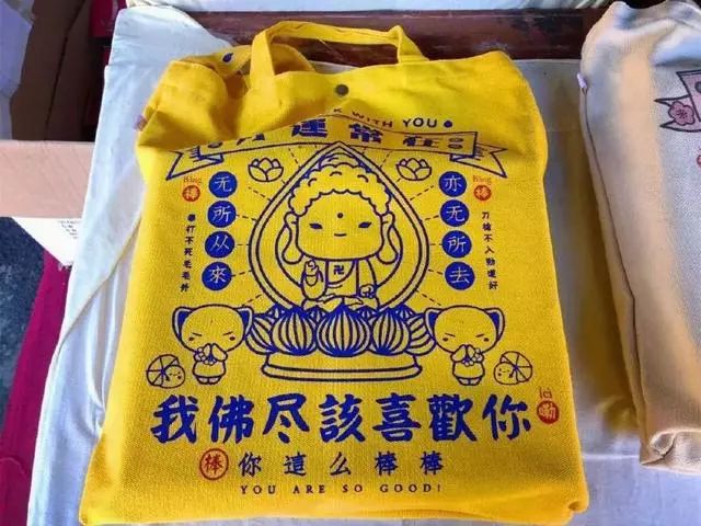 能够招桃花招财的东西,招桃花很灵的御守