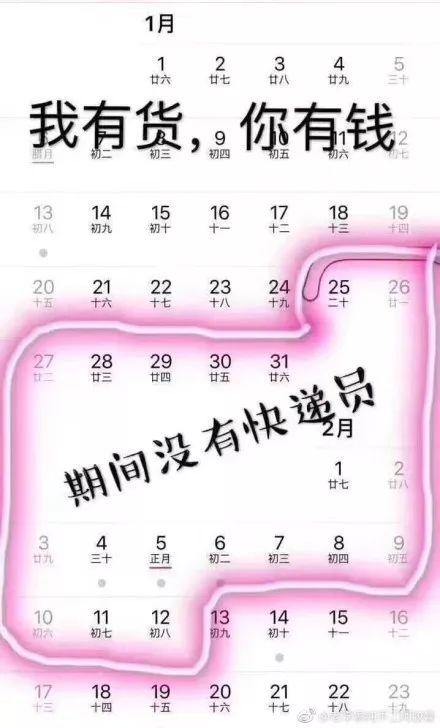 山东淄博快递停运最新通告,淄博为什么收不到快递