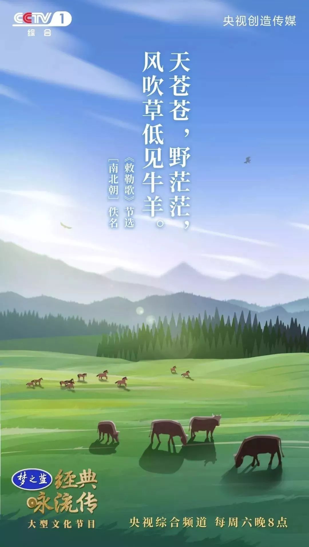 暑假第一课：央视把中小学必读56首经典诗词做成了歌曲，中小学生都能够听听！（建议收藏）