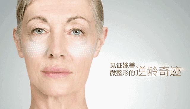 德国变态震动棒，啪啪啪间抚平眼袋、黑眼圈！不用开刀，就能让你年轻十岁！