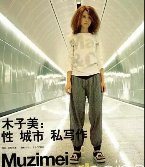 网红沉浮录,网红沉浮录图片大全