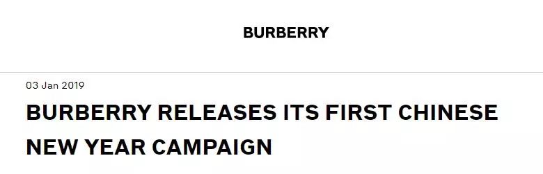 burberry宣传照和鬼片一起对比,burberry春节系列