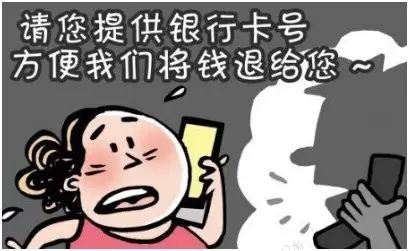 网警提醒所有信息涉嫌违法,被网警盯上会有什么提示