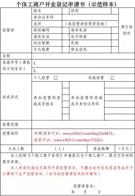 龙湾办理经营许可证价格,龙湾区营业执照办理