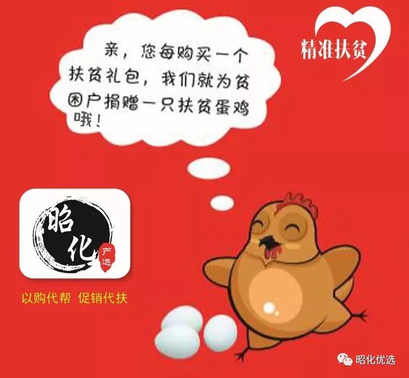 赠人玫瑰手留余香众筹,赠人玫瑰手有余香捐赠活动简报