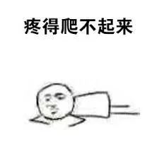 踩到猫要给它道歉吗,踩到猫了会得狂犬病吗