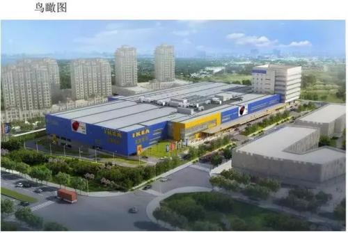 全球“网红”家居来啦青岛宜家明日上午开工建设