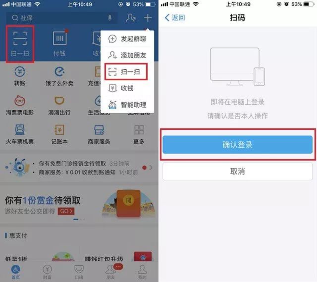 支付宝怎么查看注册时间,支付宝注册时间怎么查