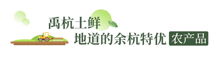 一站式买全！余杭这家土鲜店把纯正的土货都搬来了！酱鸭、毛腌鸡、猪头肉……