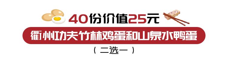 一站式买全！余杭这家土鲜店把纯正的土货都搬来了！酱鸭、毛腌鸡、猪头肉……