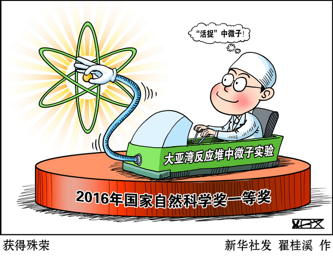 星星是如何“死亡”的？“幽灵粒子”成世界共同研究焦点