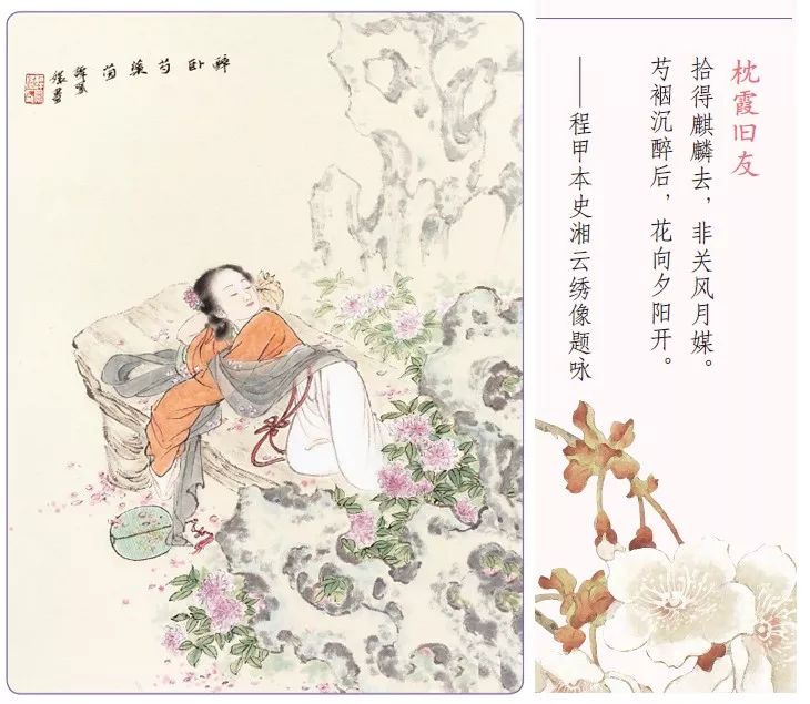 寻找红楼梦的原始作者,寻找红楼梦太虚幻境