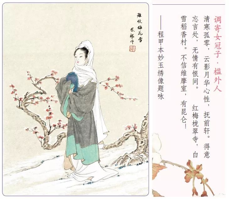 寻找红楼梦的原始作者,寻找红楼梦太虚幻境