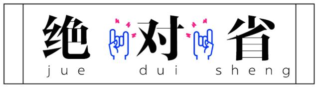 谁能想到昆明美妆界的扛把子竟然这样玩？