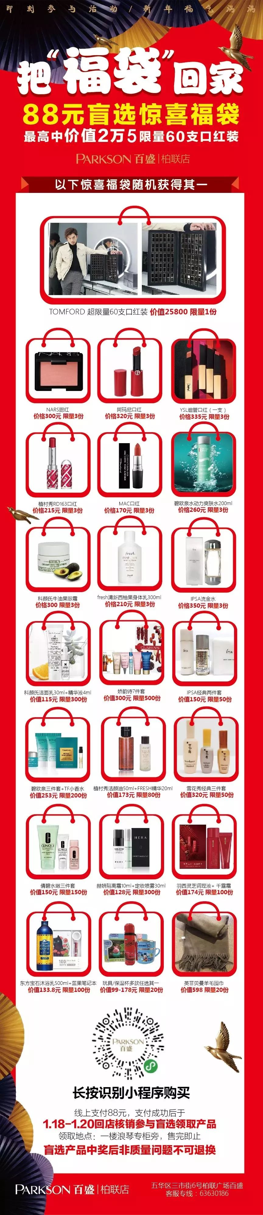 谁能想到昆明美妆界的扛把子竟然这样玩？