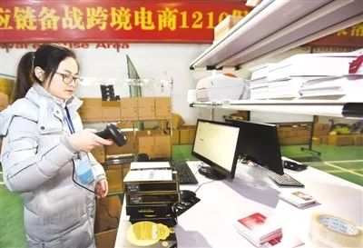 电商监管政策有哪些,电商新规则有哪些内容