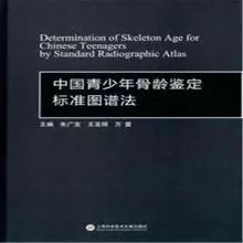 涨知识科普人体骨骼,骨龄鉴定能够改年龄吗