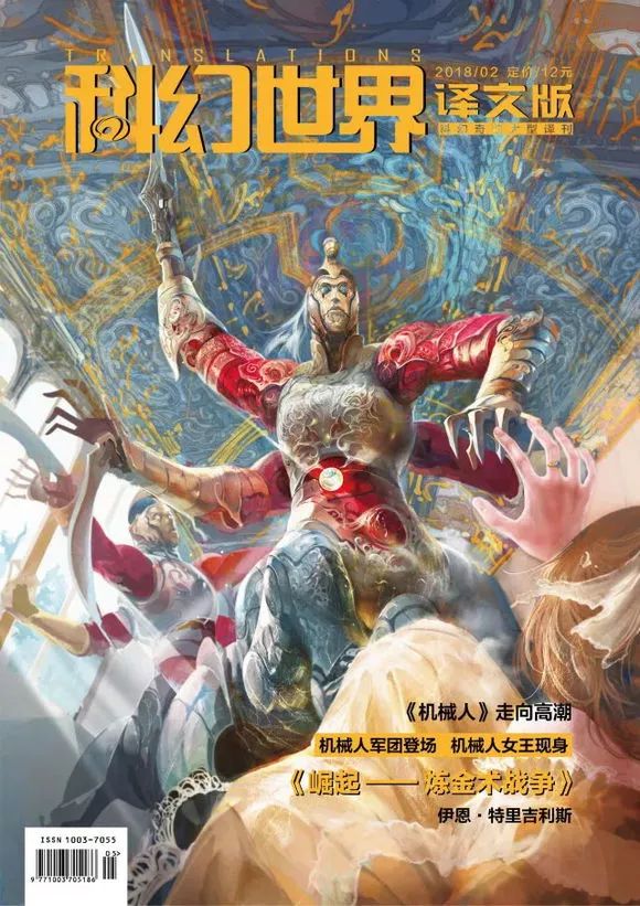 乔治马丁被称为什么,乔治马丁星云奖