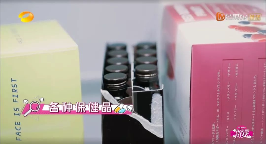 吴昕9种保健品,吴昕熬夜吃保健品