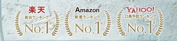 一瓶性冷淡漱口水，挑不出毛病