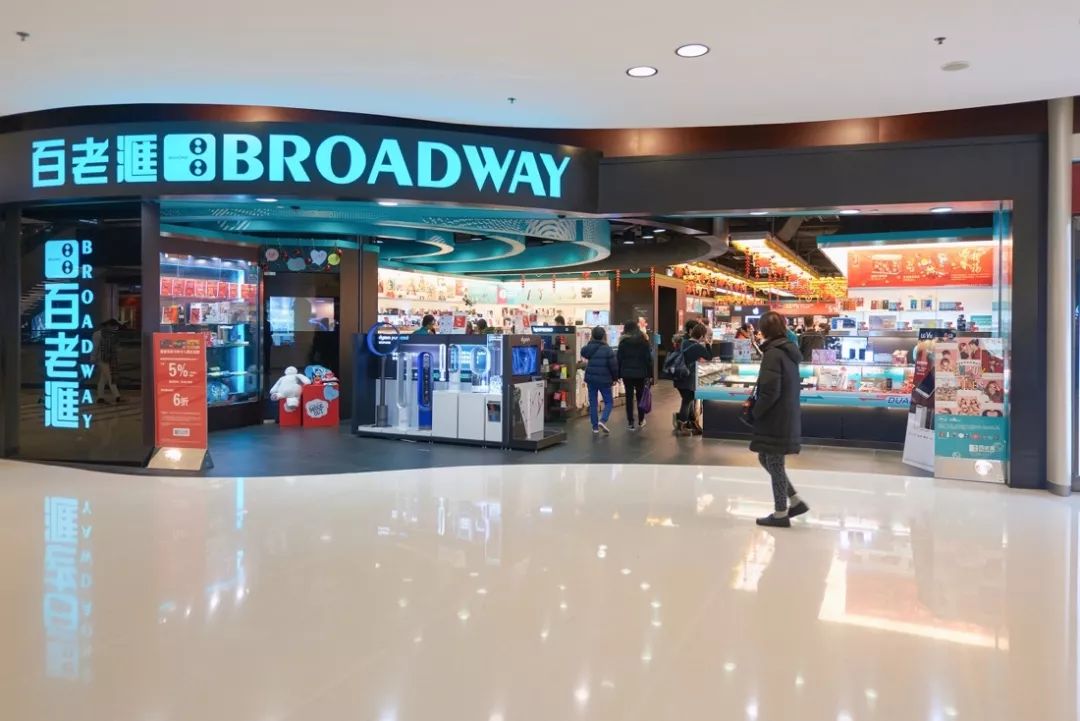 香港购物指南买手店,香港购物攻略outlets