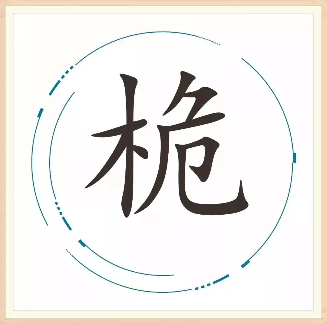 「胡小闹分享」25个汉字，藏着25个成语，你家孩子能猜对几个？