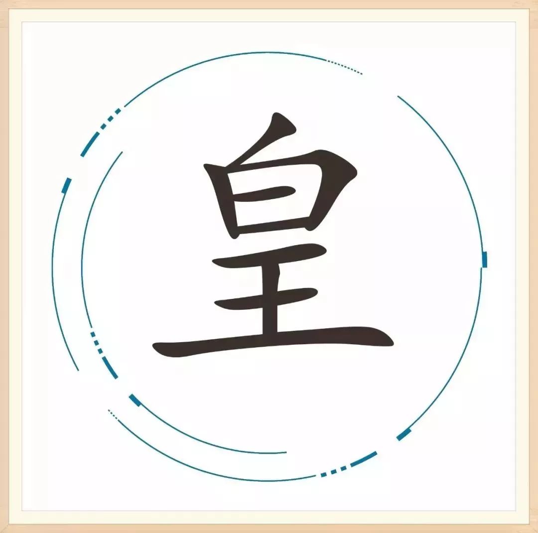 「胡小闹分享」25个汉字，藏着25个成语，你家孩子能猜对几个？