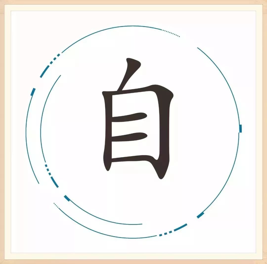 「胡小闹分享」25个汉字，藏着25个成语，你家孩子能猜对几个？