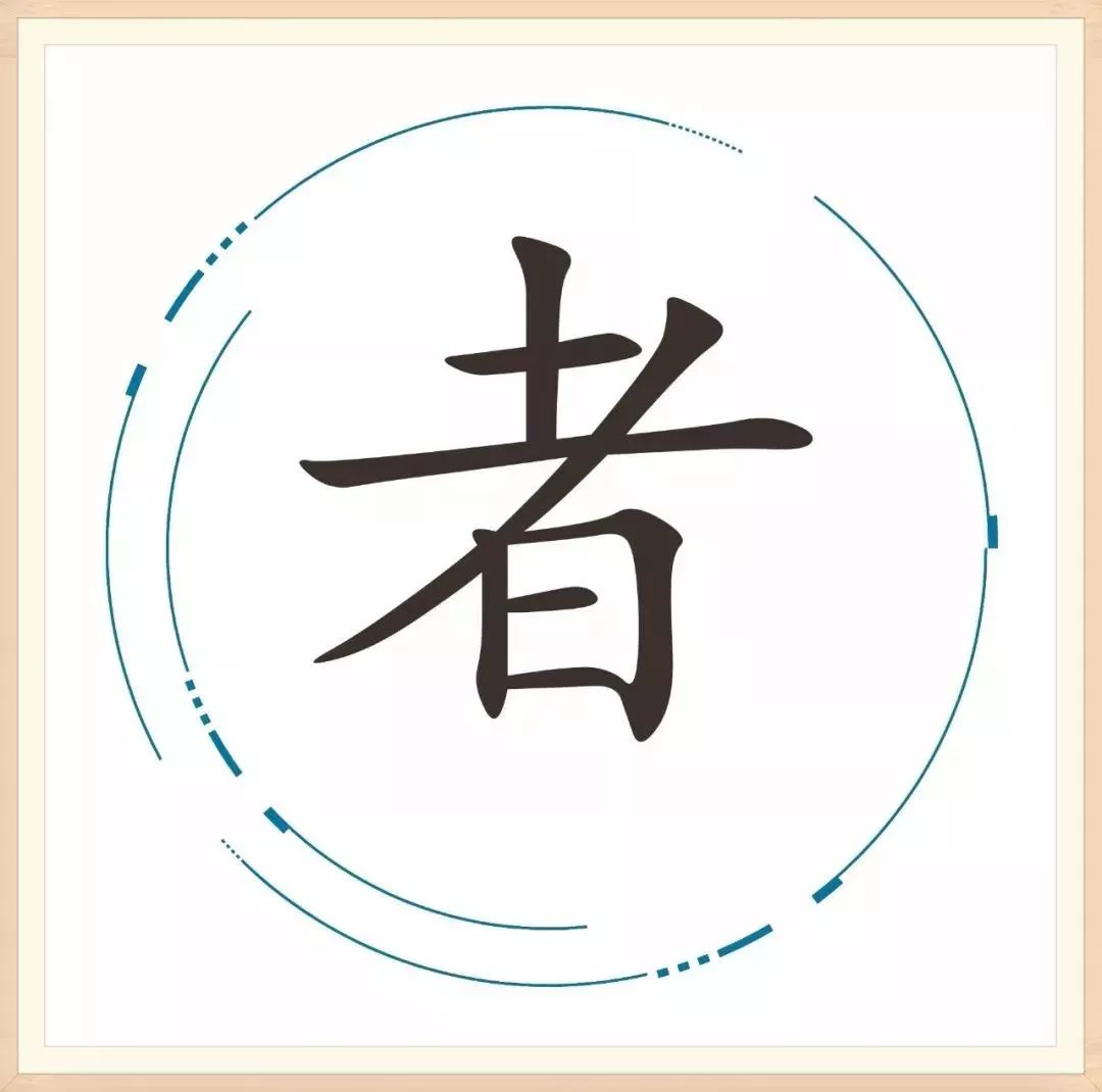 「胡小闹分享」25个汉字，藏着25个成语，你家孩子能猜对几个？