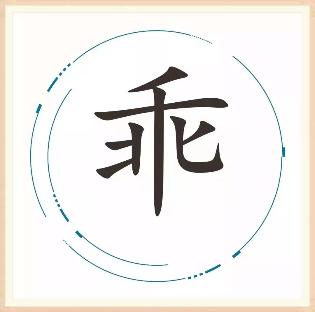 「胡小闹分享」25个汉字，藏着25个成语，你家孩子能猜对几个？