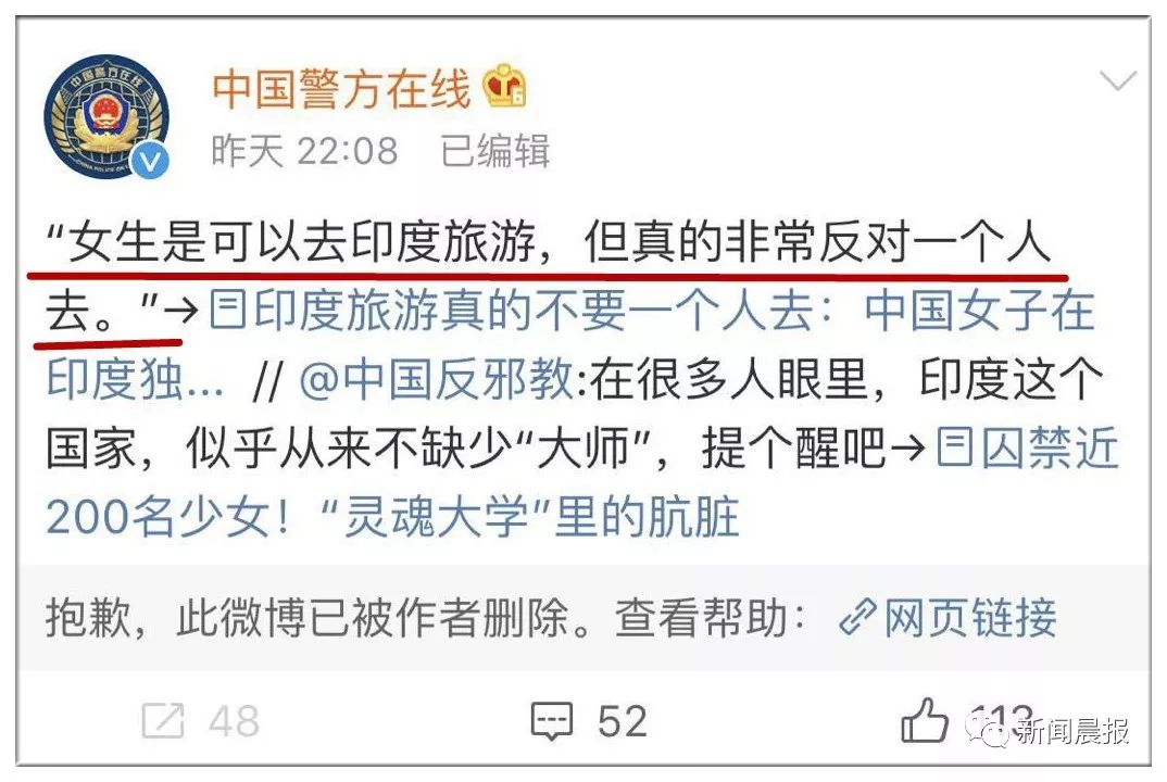 台湾明星直播卖货骗术大揭秘,台湾明星直销事件