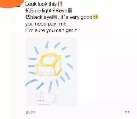 电商法实施后的首张罚单,电商法对朋友圈影响