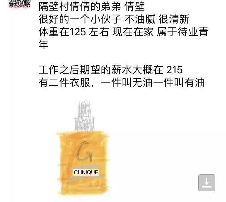 电商法实施后的首张罚单,电商法对朋友圈影响