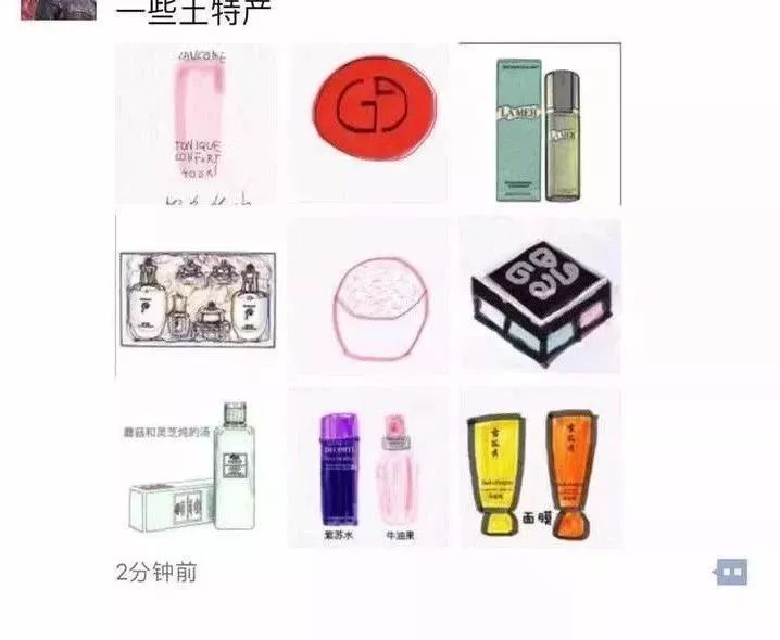 电商法实施后的首张罚单,电商法对朋友圈影响