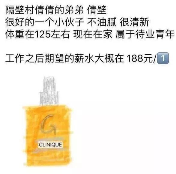 电商法实施后的首张罚单,电商法对朋友圈影响