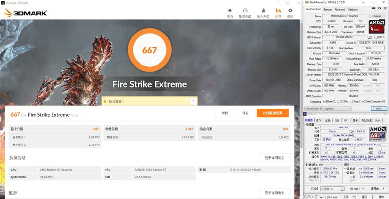 amda86500处理器评测,四核骁龙处理器