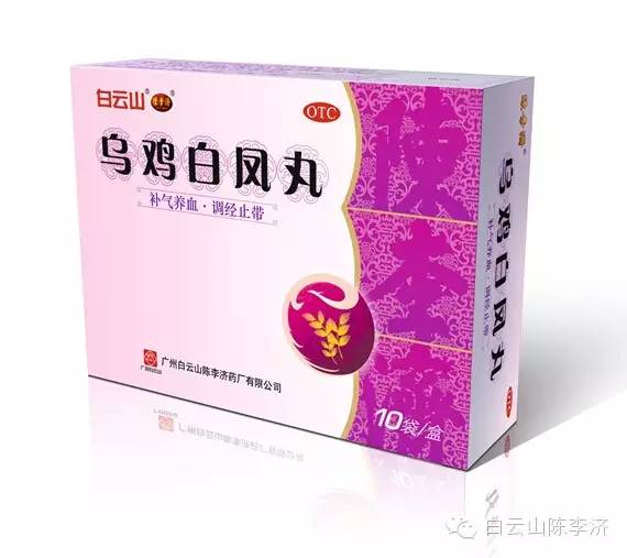 越南中成药,南方日报中药