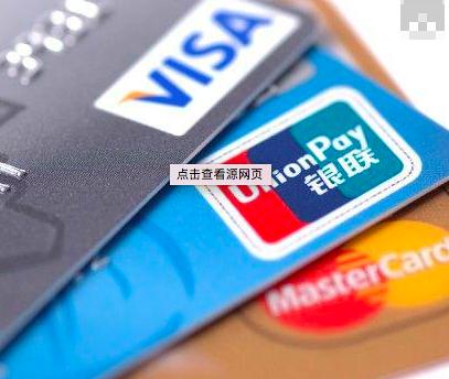 申请信用卡额度低怎么办 (申请信用卡额度低不激活能够吗)